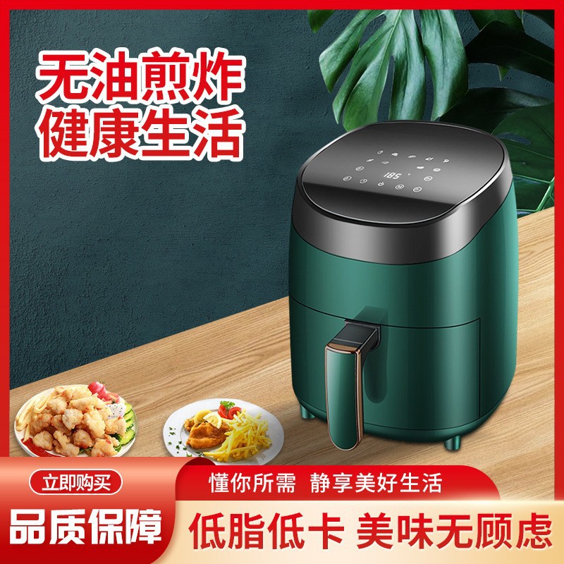 大容量空气炸锅智能家用3.5L电烤箱多功能空气炸锅机一体定制批发